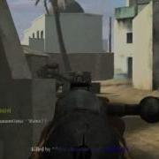 Call Of Duty 2 CoD2 Wh Party