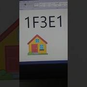 House Drawing Ms Word Shortcut Key