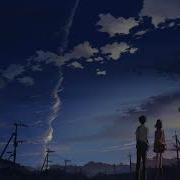 Nomyn WANDERLUST