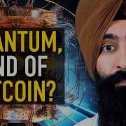 Will Quantum Computing Kill Bitcoin