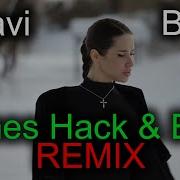 MIRAVI Воля James Hack EVG Remix
