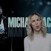 Michael Jackson Man In The Mirror MoonWalker REACTION VIDEO Rebeka Luize Budlevska