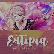 Lanzhu Zhong Eutopia Full Kanji Romaji Eng