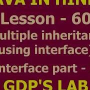 Multiple Inheritance Using Interface Interface Part 3 Lesson 60 JAVA In Hindi