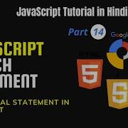 JavaScript Tutorial JavaScript Switch Statements In Hindi If If Else And Switch Statement In Js
