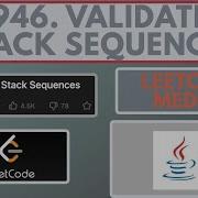 Leetcode 946 Проверка последовательностей стека Medium Решение Java