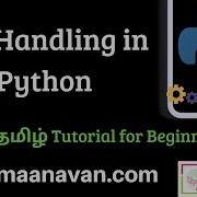 File Handling In Python 25 Python Tamil Tutorial For Beginners