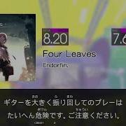 GITADORA HIGH VOLTAGE Guitarfreaks Four Leaves MASTER Guitar Bass