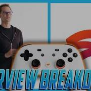 Интервью с вице президентом Stadia Джоном Джастисом ограничения трафика отсутствие завышенных о