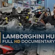 Lamborghini Huracan EVO Inside The Factory Full Documentary