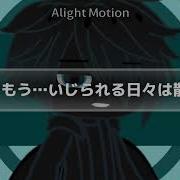 ガチャクラブ UNDERTALE AU Reality Meme