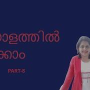 JAVA Tutorial For Beginners In Malayalam Part 8 Inheritance