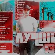 СЛИВ АДМИН ТУЛСА ADMIN TOOLS ДЛЯ БОНУСНЫХ СЕРВЕРОВ НУБО РП 13 GG ARIZONA TOOLS BONUS TOOLS