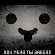 KEIRO Black PINK Russian UTAU Cover UST