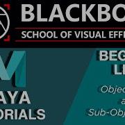 Maya For Beginners 04 Object Mode And Sub Object In Maya