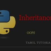Python OOP Inheritance Made Super Easy Tamil Tutorial