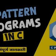 7 Pattern Program In C