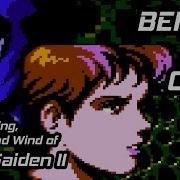 Ninja Gaiden II The Jumping Clones And Wind Behind The Code