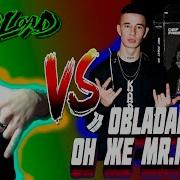 OBLADAET DEF JOINT FREESTYLE1 Реагирую и ШПРОТирую