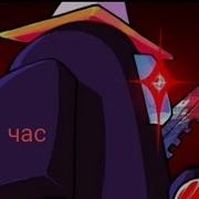 Danger Vs Impostor The Airship OST 1 час