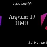 Hot Module Replacement Angular 19 Angular Version Updates Angular19