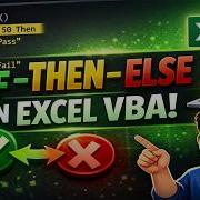 Как использовать оператор IF THEN ELSE в Excel VBA