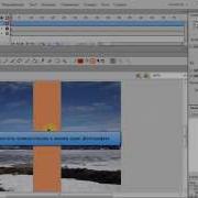 Урок Adobe Flash CS6 Эффект маски