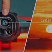 DJI Mavic 4 Pro против Mini 4 Pro технологический монстр НО