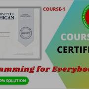 Programming For Everybody Getting Started With Python Coursera Complete Assignment Solution DCG
