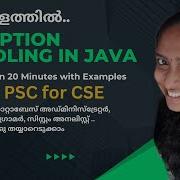OOPs Exception Handling Kerala PSC Computer Programmer DB Administrator System Analyst