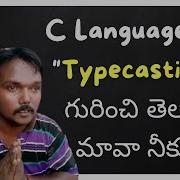 Typecasting In C Programming Language In Telugu By Telugutechcave