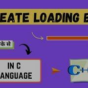 Loading Bar In C Language Shorts