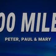 500 Miles Peter Paul And Mary Lyrics