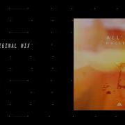PREMIERE ALL IN Nucleus Original Mix IBOGATECH