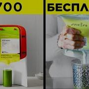 Самые Нелепые Провалы Стартапов