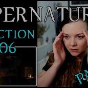 Сверхъестественная реакция 12x06 Часть 2 Дакара Джейн