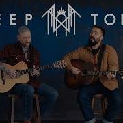This Wild Life Caramel Sleep Token Cover