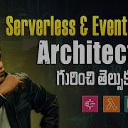 Serverless Event Driven Architecture Brolly Academy