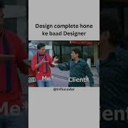 Design Complete Hone Ke Baad Designer Designer Design Logo Web Html Css Memes Codingmemes