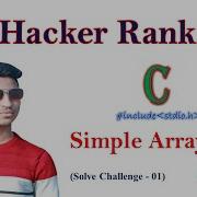 Simple Array Sum In C Program Hacker Rank Algorithms Solution Problem Solve 01 Arman Hossain