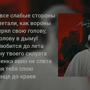 Xcho Музыка в ночи караоке
