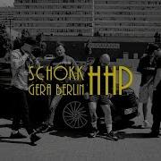 Schokk Feat Gera Berlin ННР