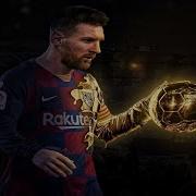 Here S Why LIonel Messi Won His 6th Ballon D Or Unreal 2019