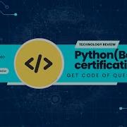 Get Python Basic Certification Hackerrank Solutions For Skill Test Of Python Basic With Code