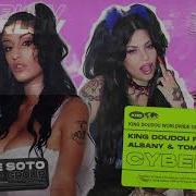King Doudou Cyberluv Ft Albany Tomasa Del Real