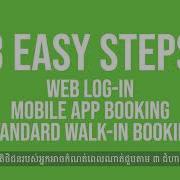 SMART INNOVATIVE QUEUE MANAGEMENT SYSTEM BINARYQ