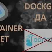 Dockge выкинь Portainer немедленно