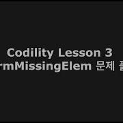 Codility Lesson 3 PermMissingElem 문제 풀이