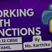 CBSE CLASS 12 CS Working With Functions With Example Programs Tamil Whatsapp For Online Class