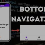 How To Implement Bottom Navigation In Android